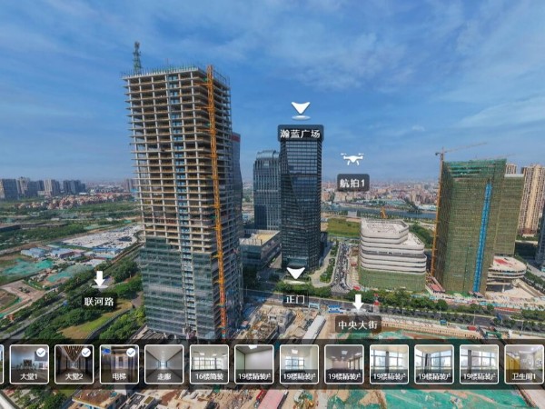 VR看房 寫(xiě)字樓 瀚藍(lán)廣場(chǎng)